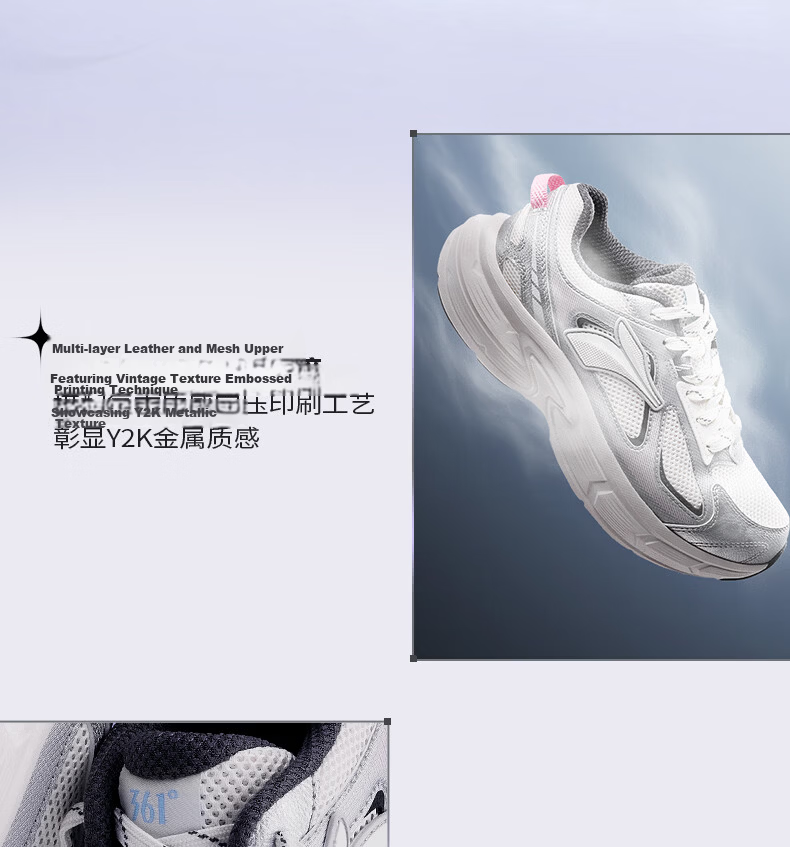 361° Retro Chunky Sneakers for Women, Autumn New Style Breathable Casual Shoes Thick-Soled Commuter Sports Shoes 682636773-1 8