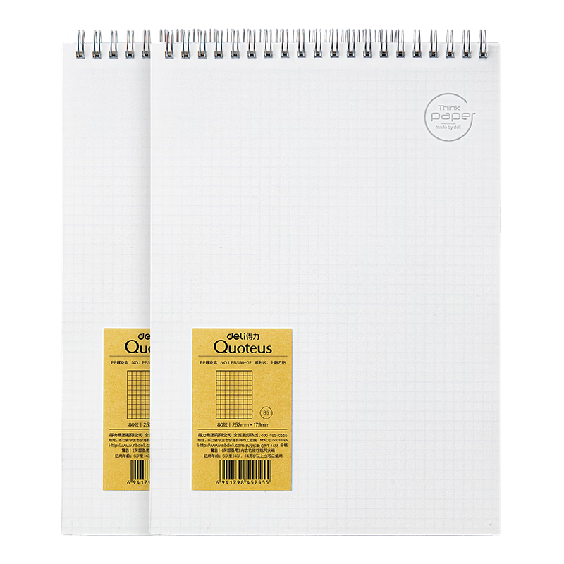 Deli B5 Notebook, Student Exam Error Correction Book, 80 Sheets, 2 Spiral Notebooks, Flip-Top Grid Notebook, LPB580-02