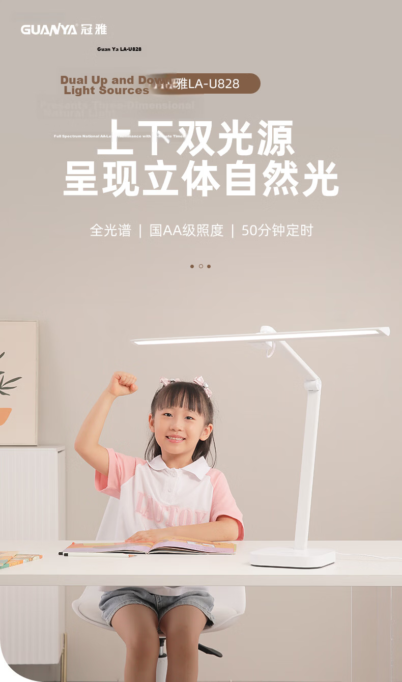 Guanya Eye Protection Desk Lamp Full Spectrum Reading Light for Students Children Study Dormitory Bedroom 1