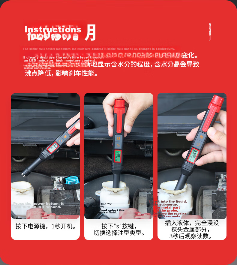 DELIXI ELECTRIC Brake Fluid Tester BLT H3 Automotive Brake Fluid Water Content Detector Pen with Extension Tube 11