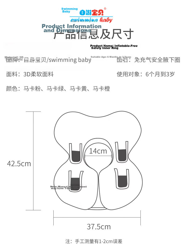 SwimmingBaby Baby Swimming Ring Children's Underarm Float Inflatable-Free Anti-Tip Float Life Buoy Swimming Gear 8