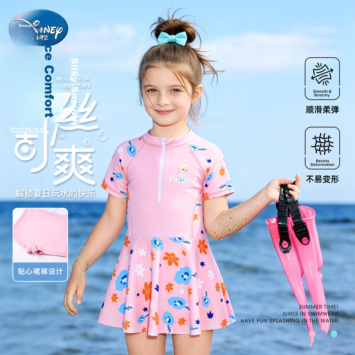 Disney Girls' One-Piece Swimsuit with Pleated Skirt Summer New SF240149 Pink Size 120