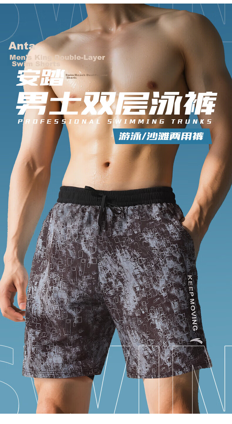 ANTA Men's Swimming Trunks Five-Point Double-Layer Anti-Embarrassment Professional Training Loose Quick-Dry Beach Hot Spring Swim Shorts Black Gray XL 1