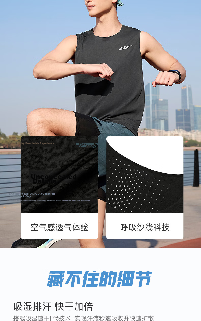 Jordan Feiying PB Men's Sports Vest 2026 New Wide Shoulder Marathon Running Shirt Moisture-Wicking Quick-Dry Sleeveless T-Shirt 5