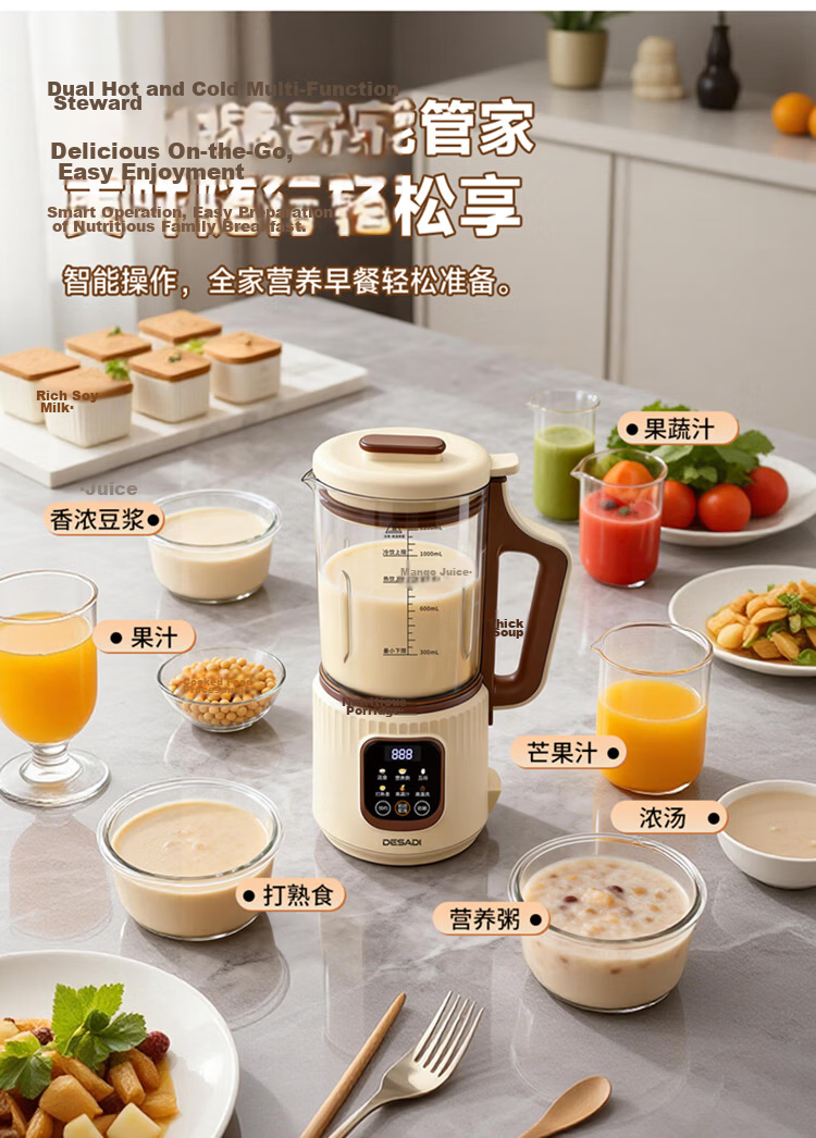 Desadi German Liquid Food Blender Nasogastric Feeding Cooking Heating Elderly Food Meat Grinding Postoperative Liquid Meals 1-2 Person Small Food Processor Blender 9