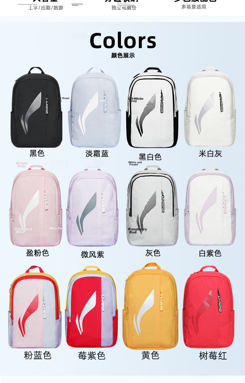 LI-NING Large Capacity Backpack for Middle School, High School, and College Students, Sports Outdoor Travel Laptop Bag for Men 3