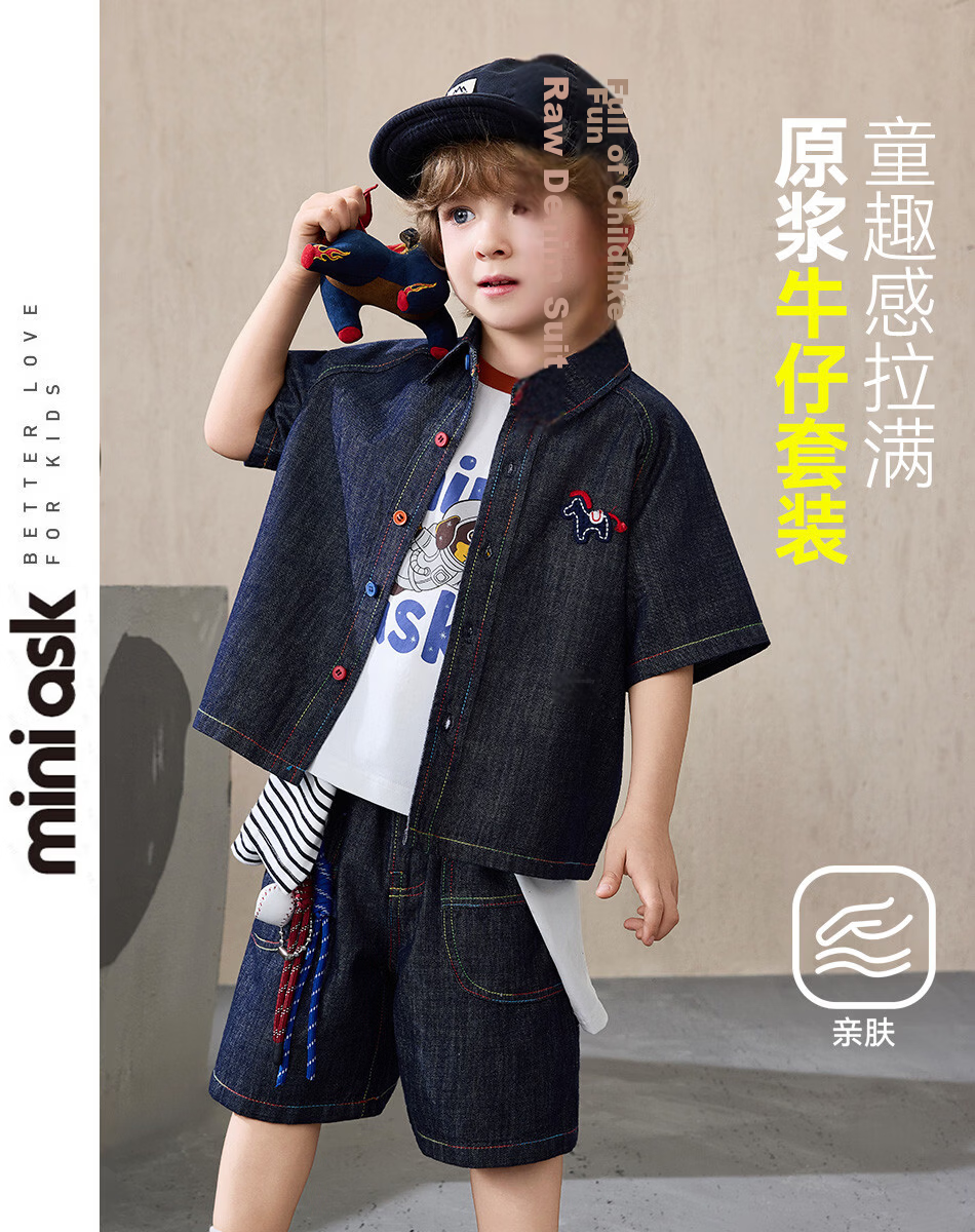 ASK JUNIOR Kids Summer Set New Boys' College Style Casual Versatile Denim Shirt and Shorts Toddler Two-Piece Set 8