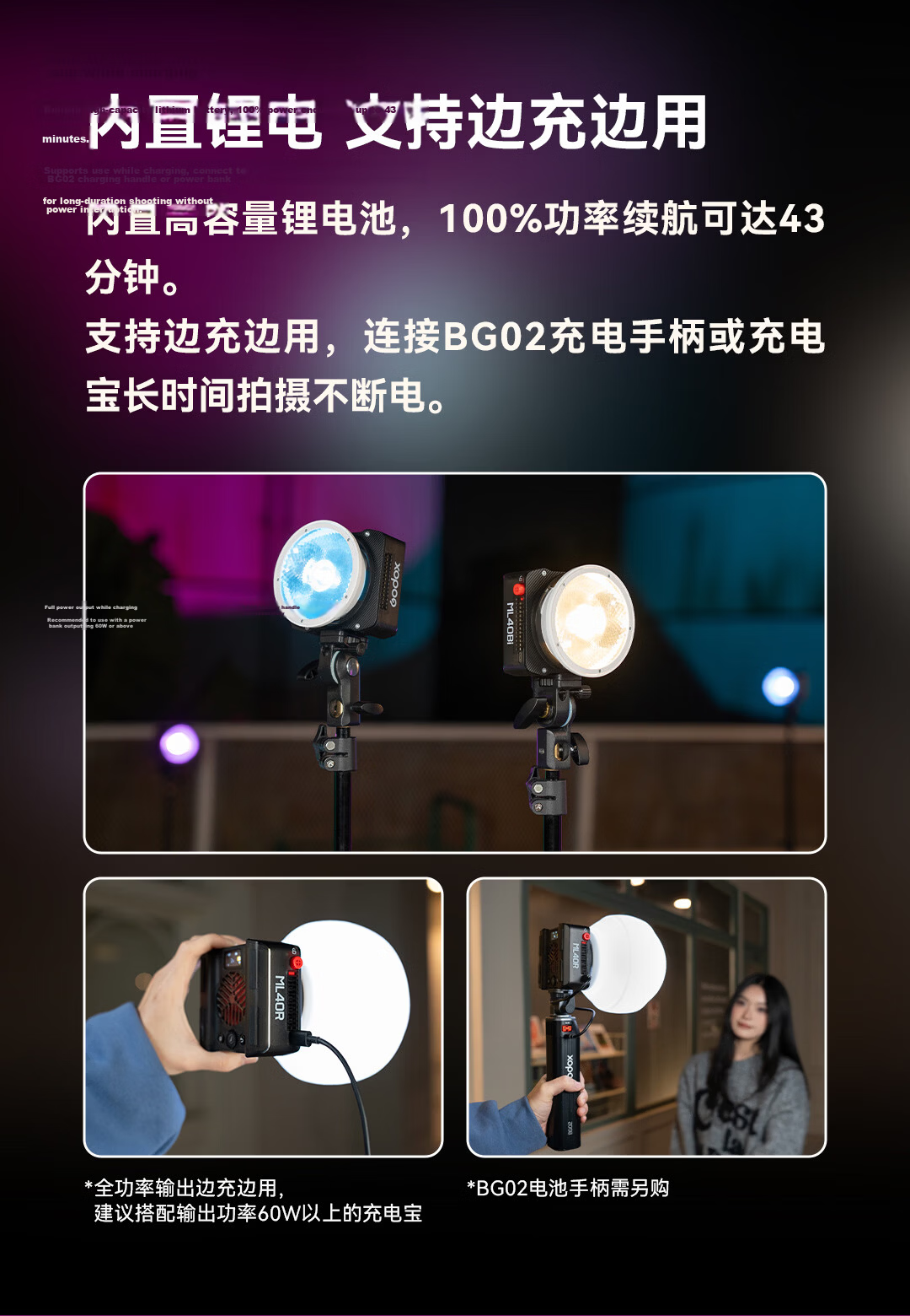 Godox ML40R LED Fill Light RGB Full-Color Studio Outdoor Handheld Photography Video Lighting Portable Live Streaming Interview News Light [Official Standard Edition] 6