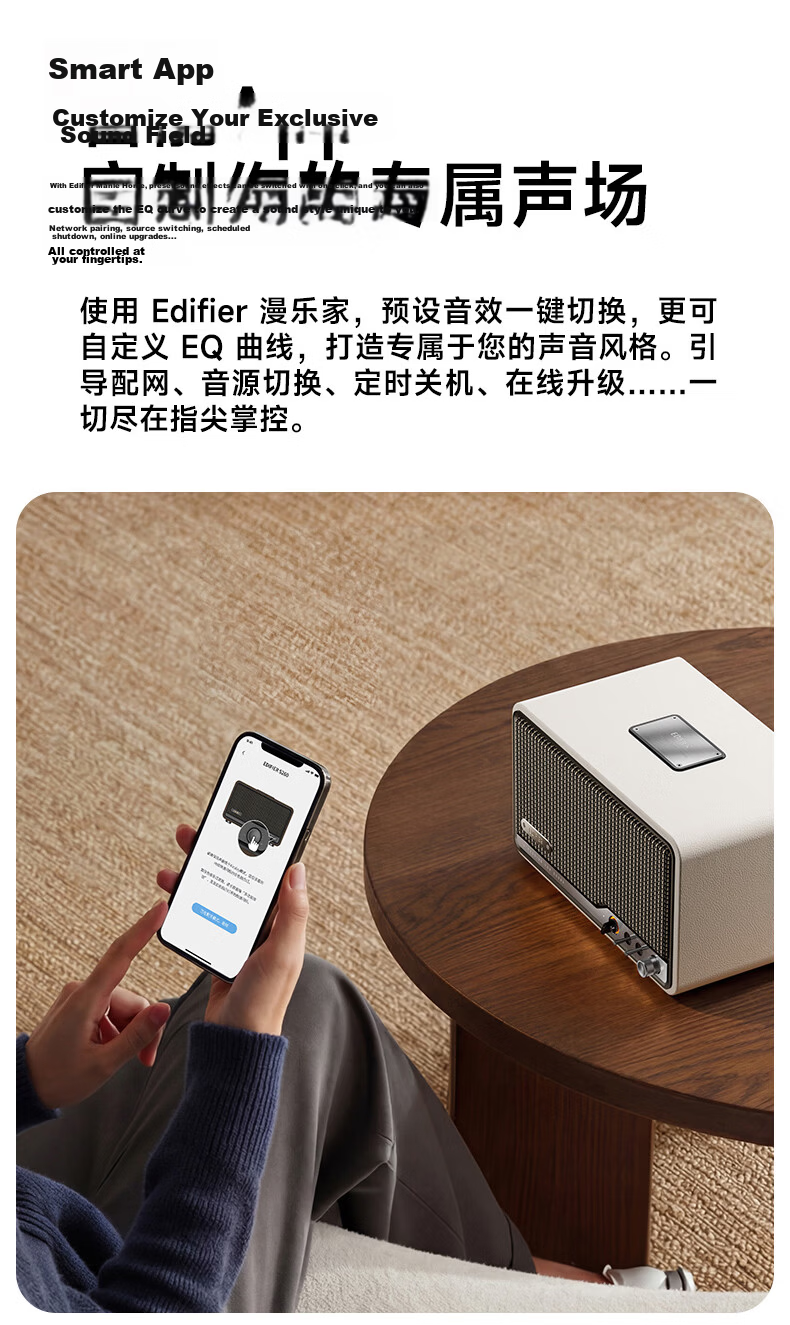EDIFIER S260 2026 New Hi-Fi Retro Bluetooth Speaker High-Power All-in-One Home Desktop Audio Black Walnut 19