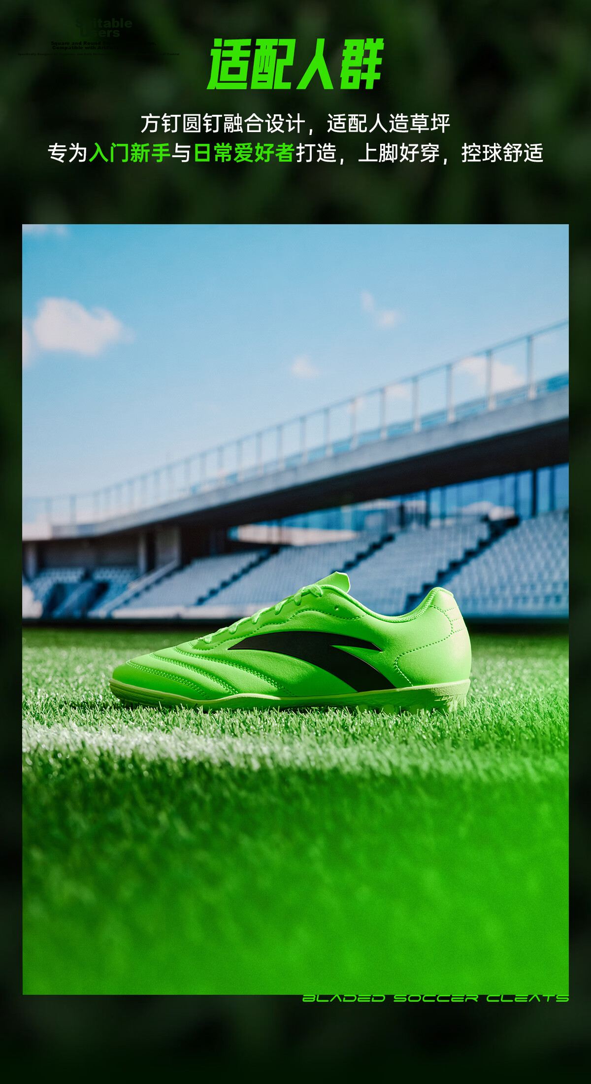 Anta PoZhen LITE Professional Football Shoes Men Women Youth Children Adult Summer New Competition Cleats Training Shoes 3