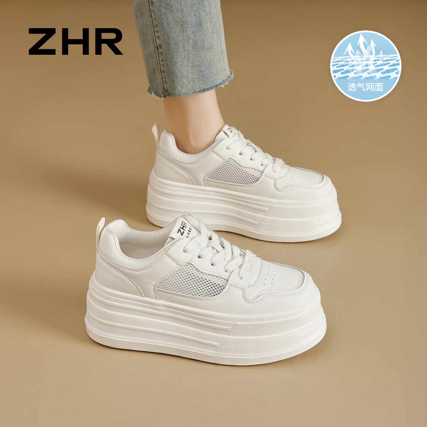 ZHR Women's White Sneakers 2026 New Breathable Mesh Thick Sole 7CM Height Increase Casual Student Shoes