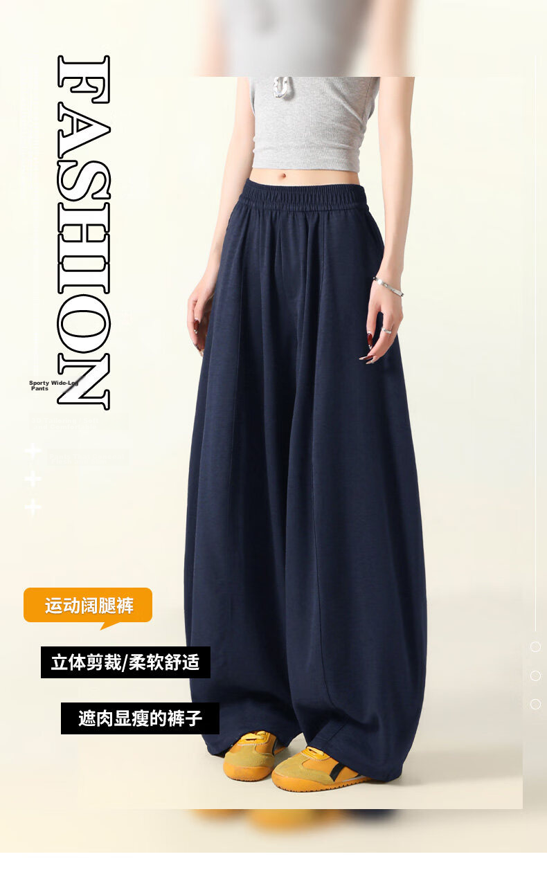 Modal Curved Blade Wide-Leg Pants for Women Summer 2026 New High-Waist Slimming Ice Silk American Texture Banana Casual Pants 2