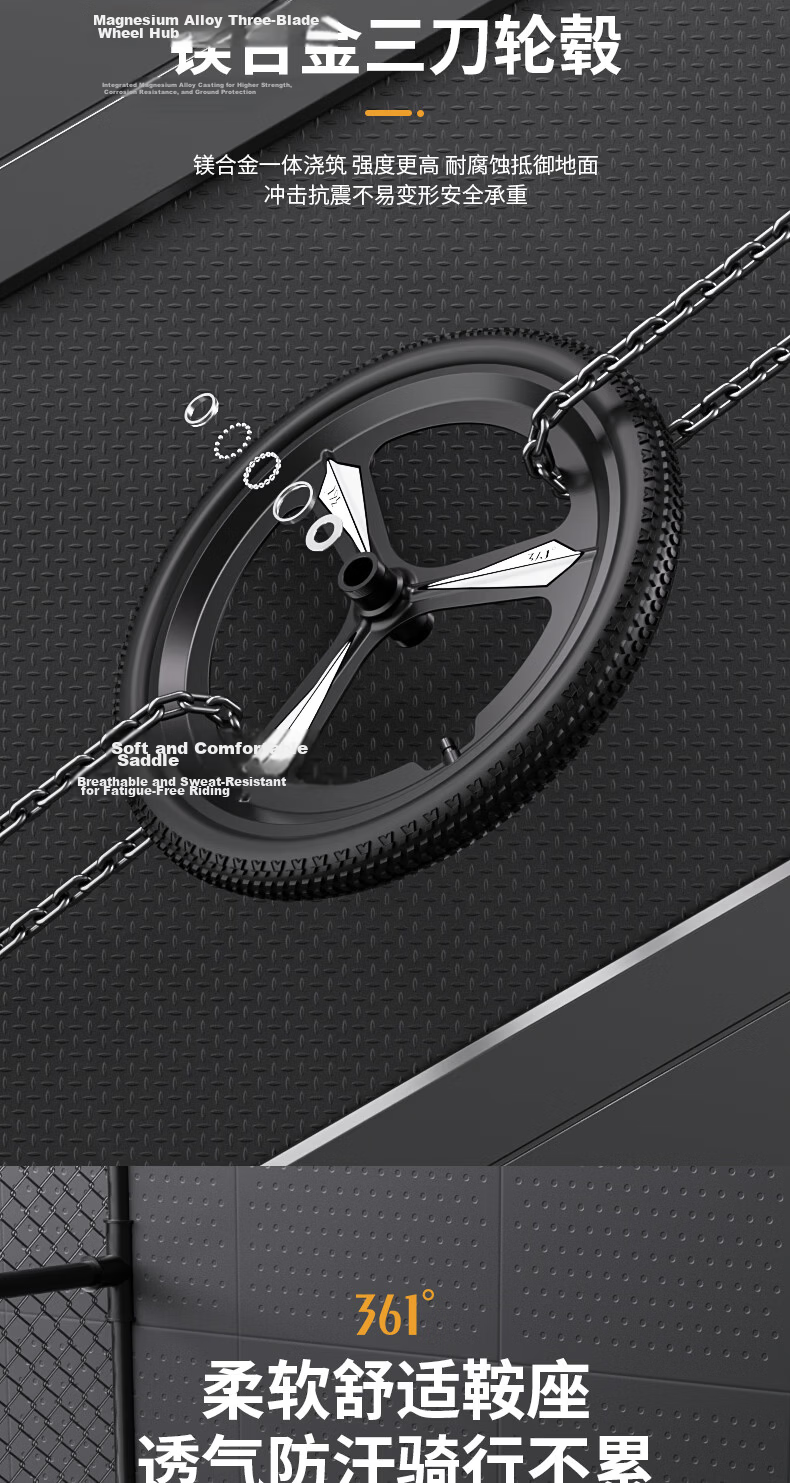 361° Kids Mountain Bike Magnesium Alloy 6-12 Years Old Gear Shift Dual Suspension Student Youth Boys Girls 9