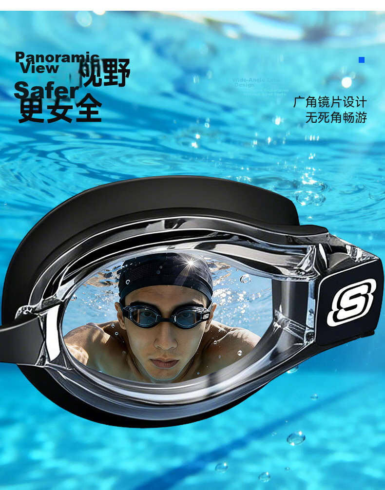 Skechers Adult Unisex Swimming Goggles HD Anti-Fog Waterproof Professional Swim Glasses Youth Swimming Gear Sandstone Gray Blue 16