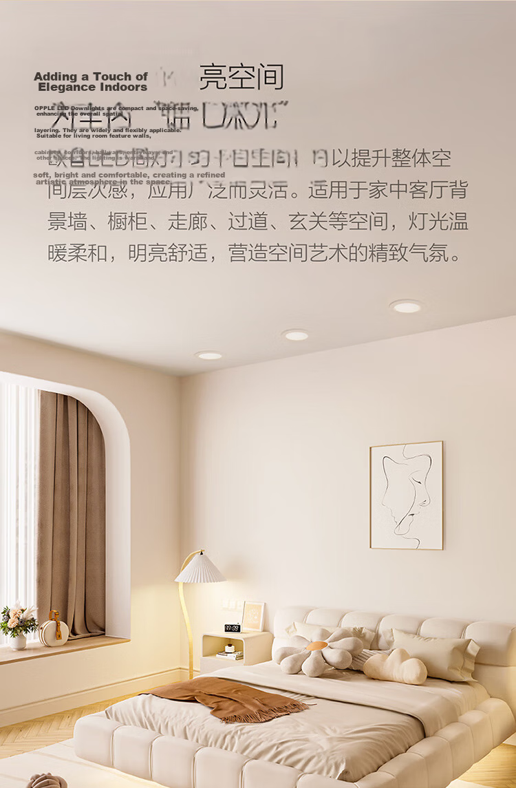 OPPLE Recessed LED Downlight Ra95 High CRI Anti-Glare 7W Dimmable Ceiling Light 7.5-7.8cm Cutout 2