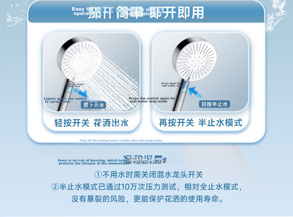 ARROW Multifunction Large Panel Handheld Shower Head High Pressure Single Head AE58140MCP 9