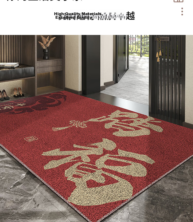 Bodisi Entrance Door Mat, Customizable Non-Slip Dust-Proof Easy-Clean Coir Doormat 120x80CM 12