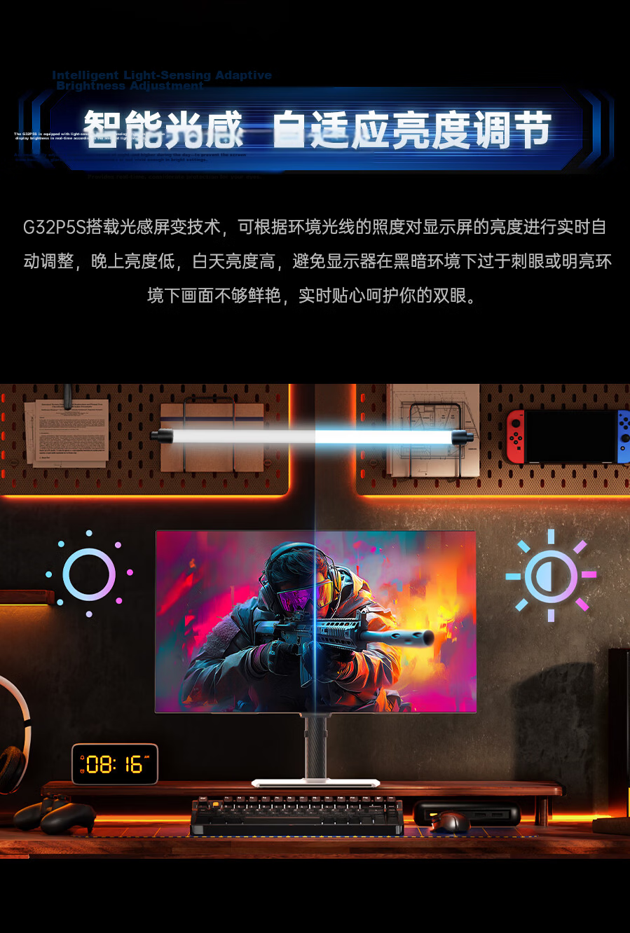 KTC 31.5-inch LG Original OLED 4K 165Hz Dual Mode 330Hz Native 10bit Rotating Height-Adjustable Gaming Monitor G32P5S 13