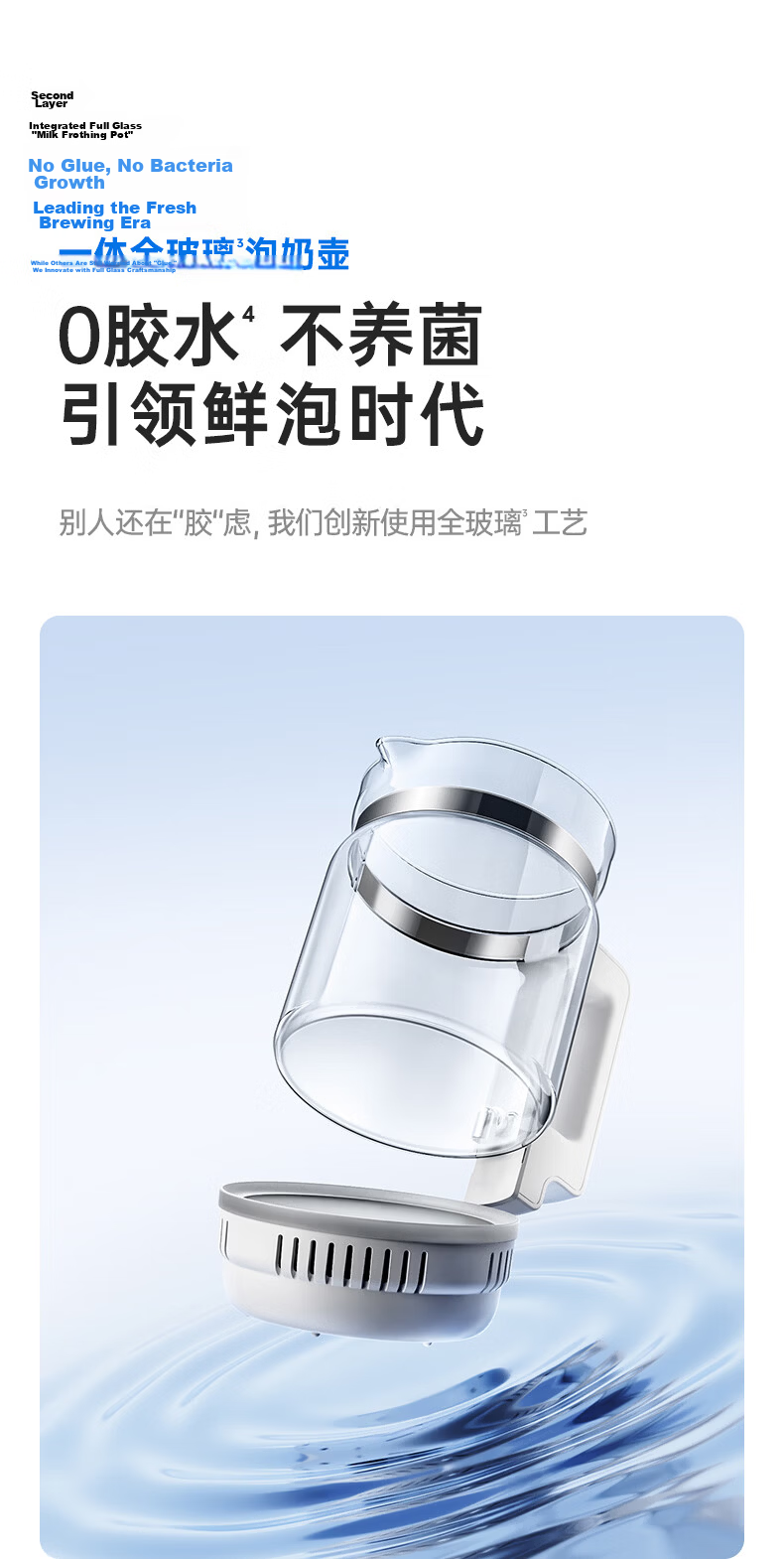 Little White Bear [Heavy New Product] Rapid Cooling Milk Maker All-Glass Quantitative Constant Temperature Kettle Baby Formula Dedicated Thermostatic Kettle L3 17