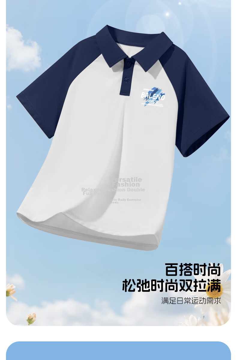 Baleno Boys Summer Set 2026 New Cool Feeling Short Sleeve Polo T-Shirt Two-Piece Quick-Dry Sports Pants for Big Kids 4