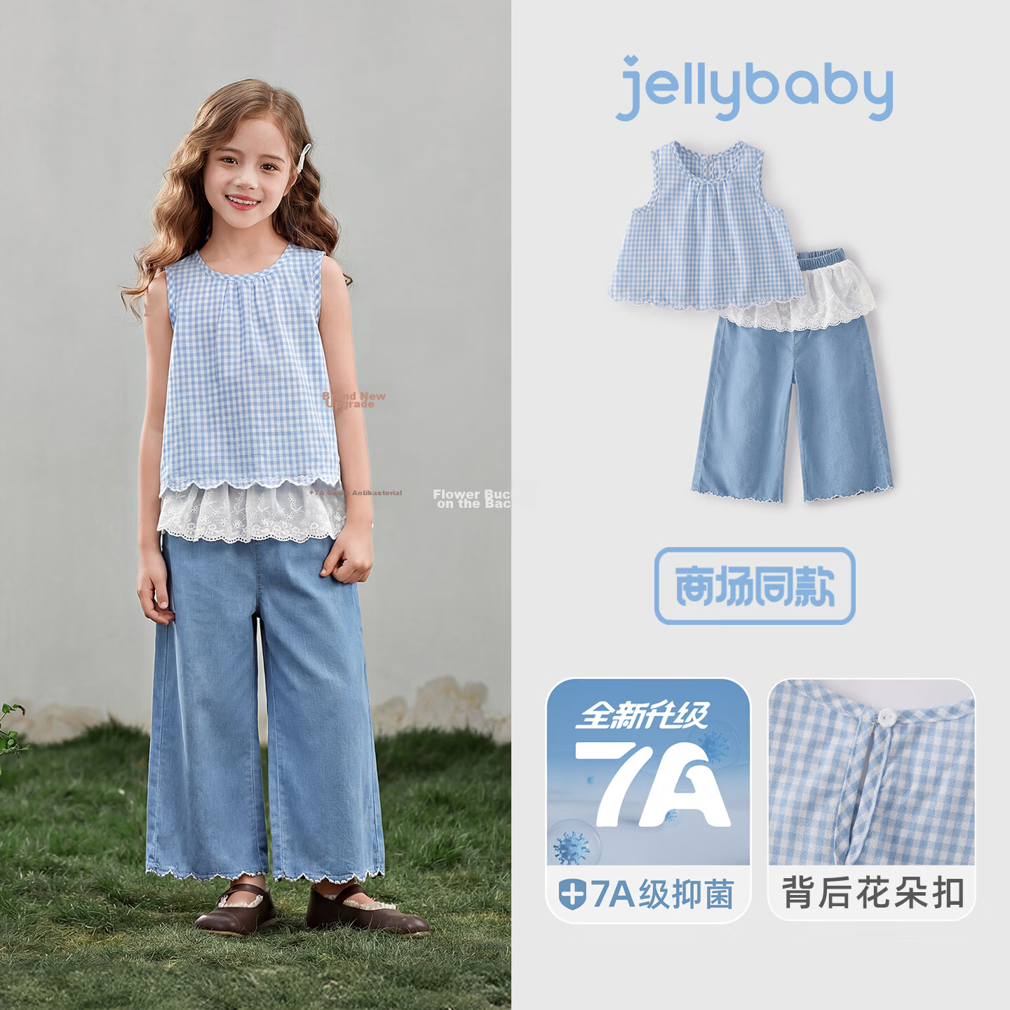 JELLYBABY French Lace Sleeveless Fashion Set New Summer Girls' Vest/Strap Top + Long Pants for Older Kids