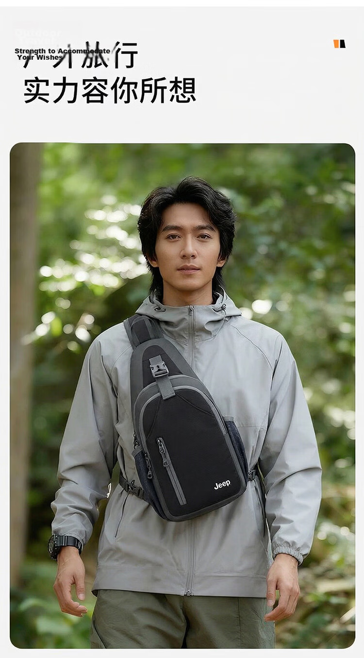 JEEP Men's Crossbody Bag 2026 New Large Capacity Sports Outdoor Small Lightweight Commuter Shoulder Chest Bag 18
