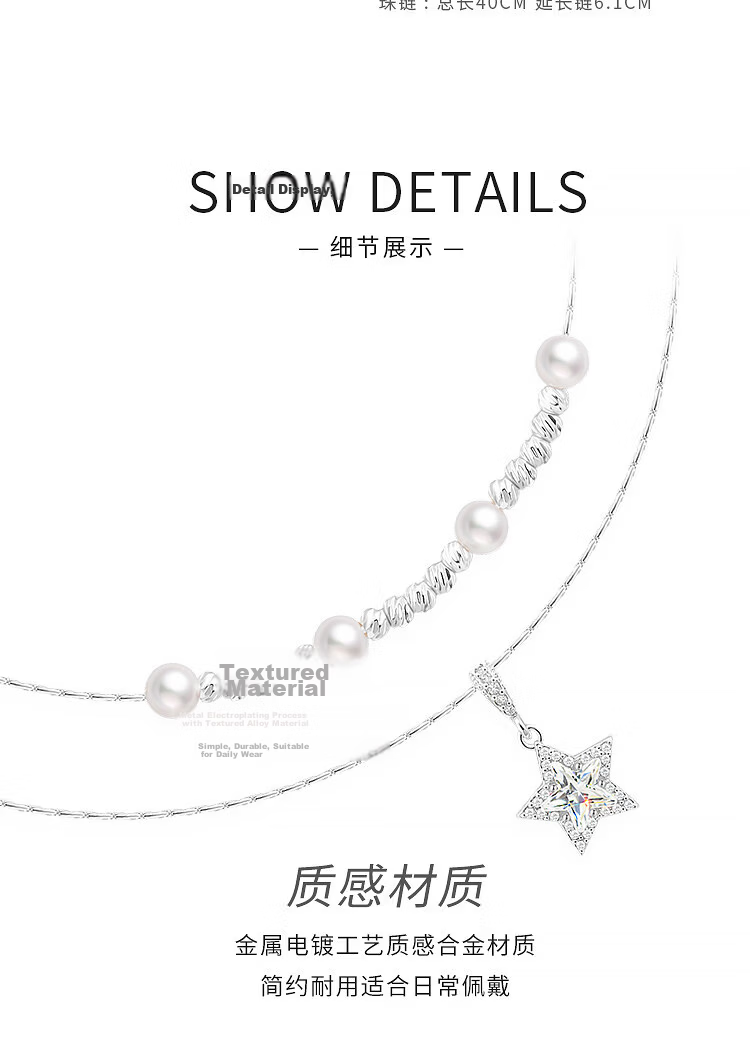 Aji Bean Women's Necklace Pearl Star Double Layer Stacking Design Niche Light Luxury Elegant Clavicle Chain 8
