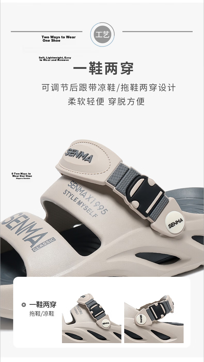 Semir Boys Summer Sandals Boys Sports Open Toe Outdoor Children's Beach Shoes Tea Brown Size 29-30 9