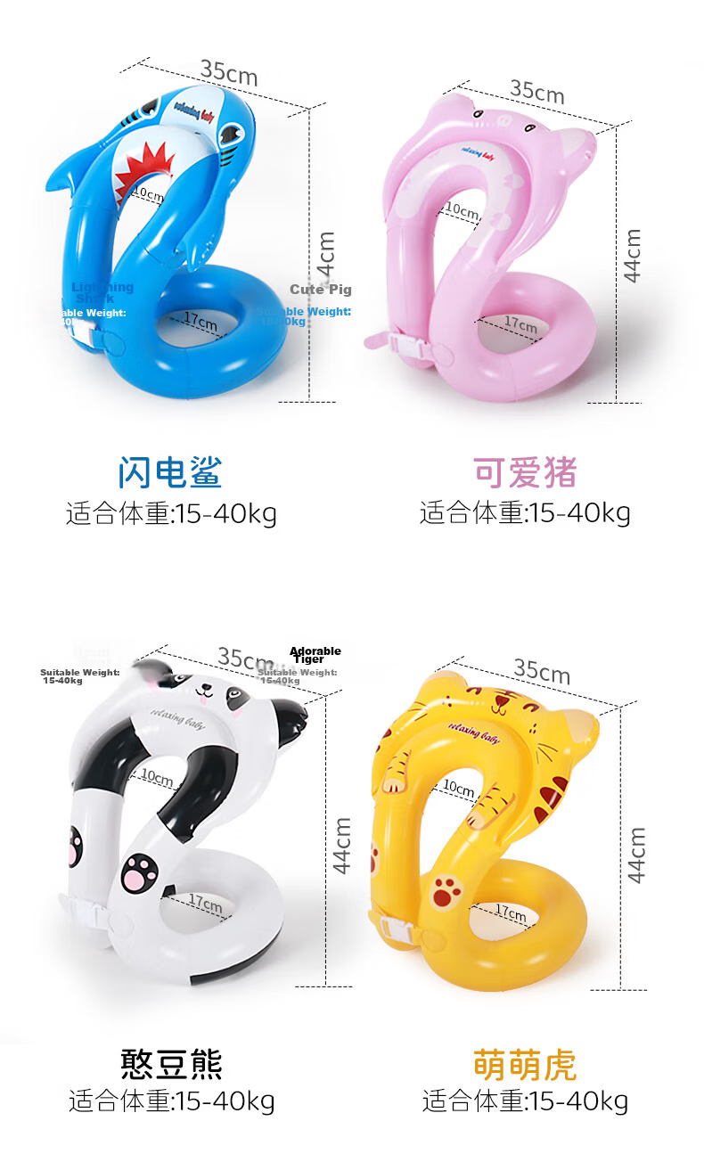 SwimmingBaby Baby Kids Underarm Swimming Ring Anti-Tip Anti-Choke Safety Inflatable Portable Swim Ring Toy 3