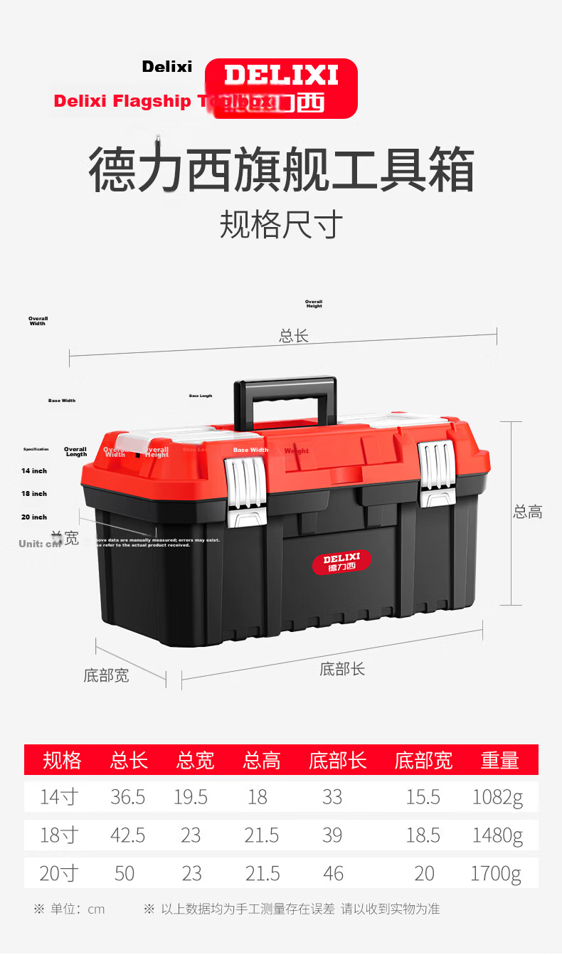 Delixi Flagship Toolbox Storage Box Household Portable Large Hardware Car Industrial Multi-Function Tool Case 11