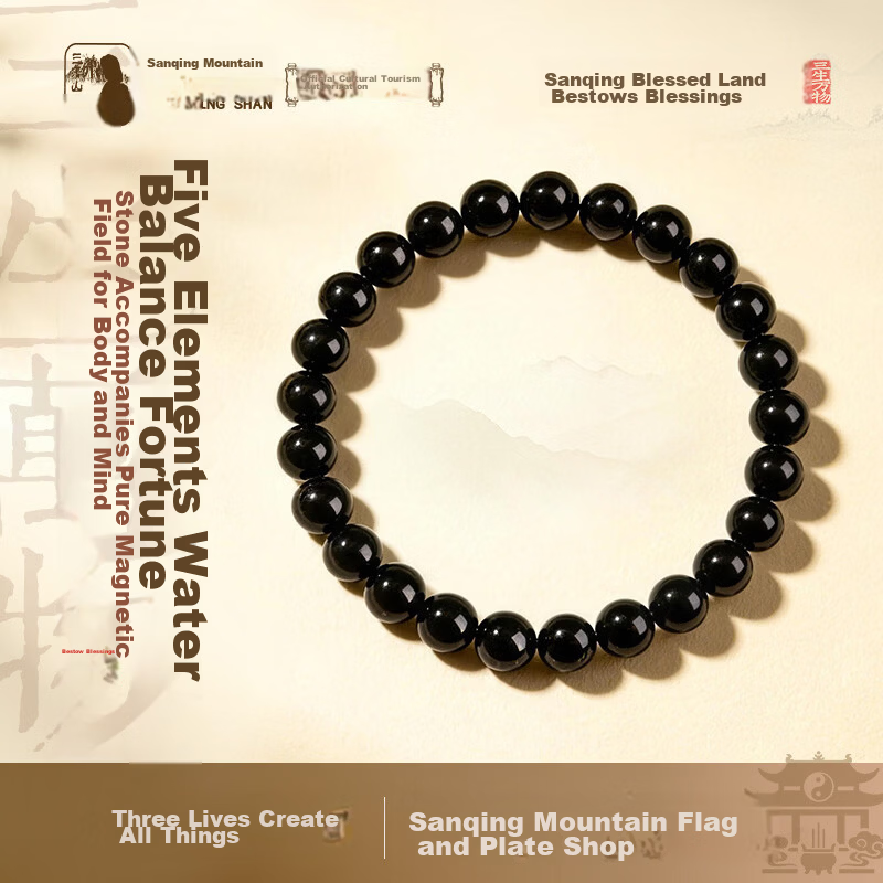 Sanqingshan Natural Black Obsidian Bracelet Unisex Five Elements Crystal Agate Wristband Birthday Gift for Girlfriend Wife