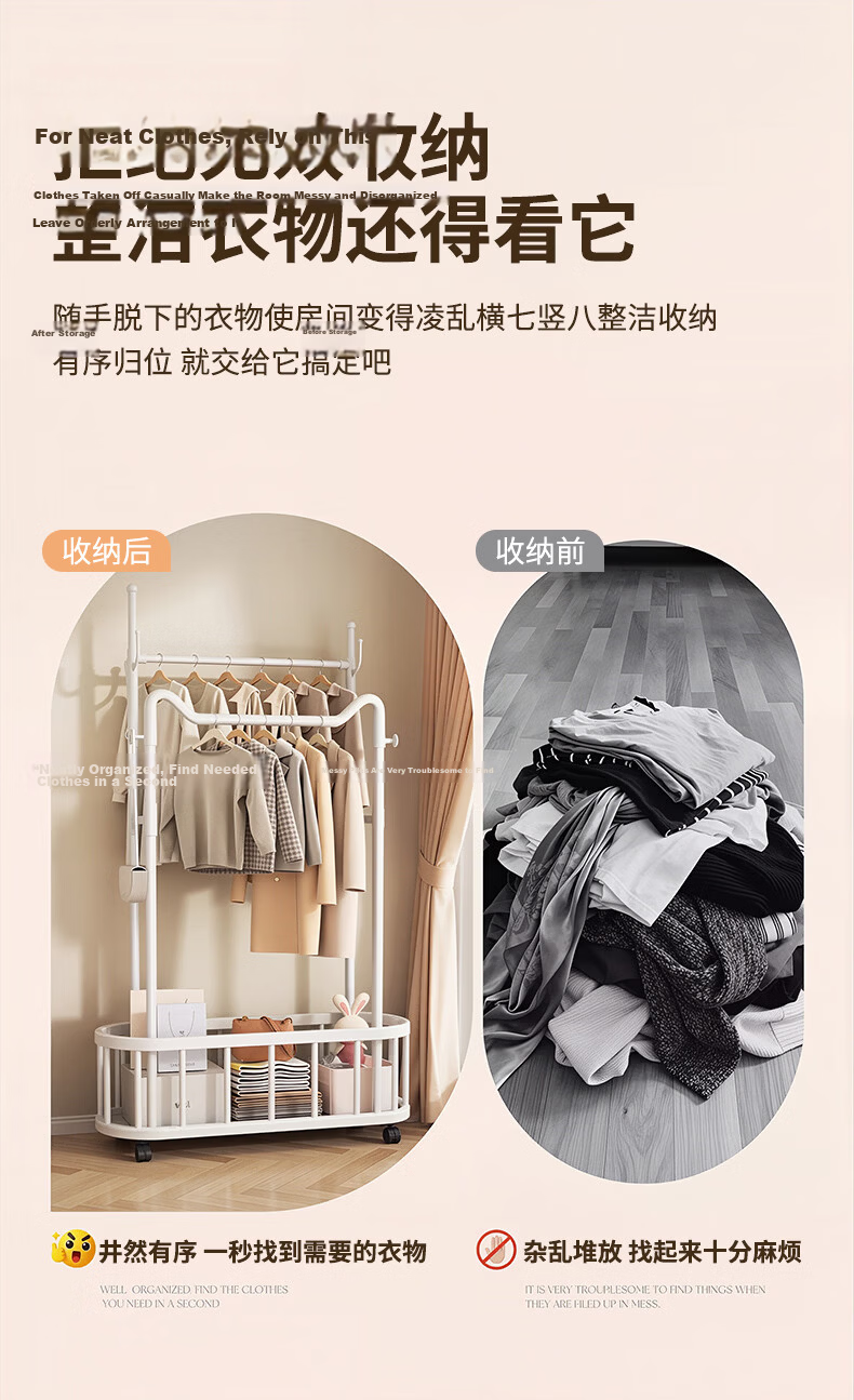 Yaoying Mobile Floor Clothes Rack Bedroom Clothing Storage Rack Drying Rack YJ35 White Double Bar 100cm 2