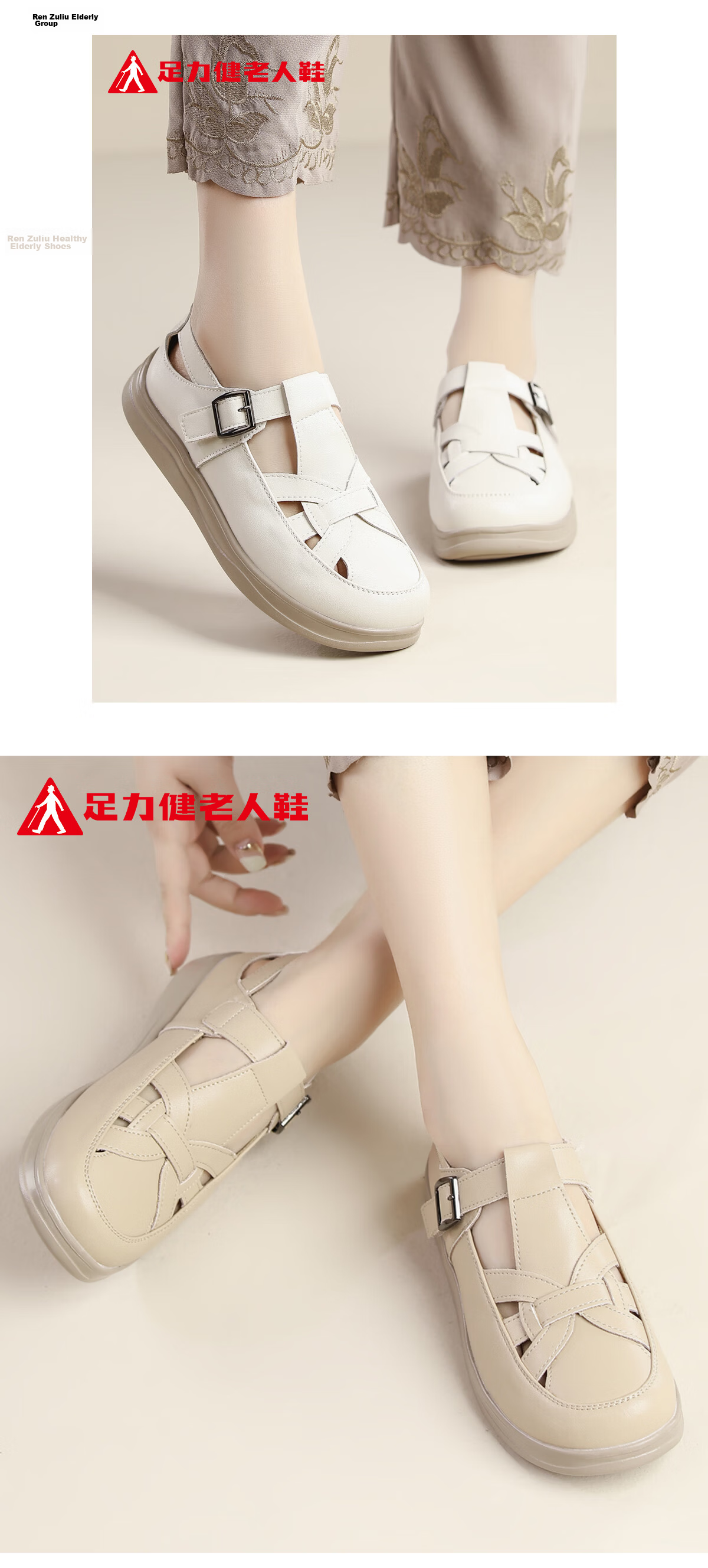 Zulijian Mom Shoes Women's Middle-aged Comfortable Non-slip Soft Sole Breathable Elderly Single Shoes Sandals Summer Leather Shoes 9084 Beige Size 39 14
