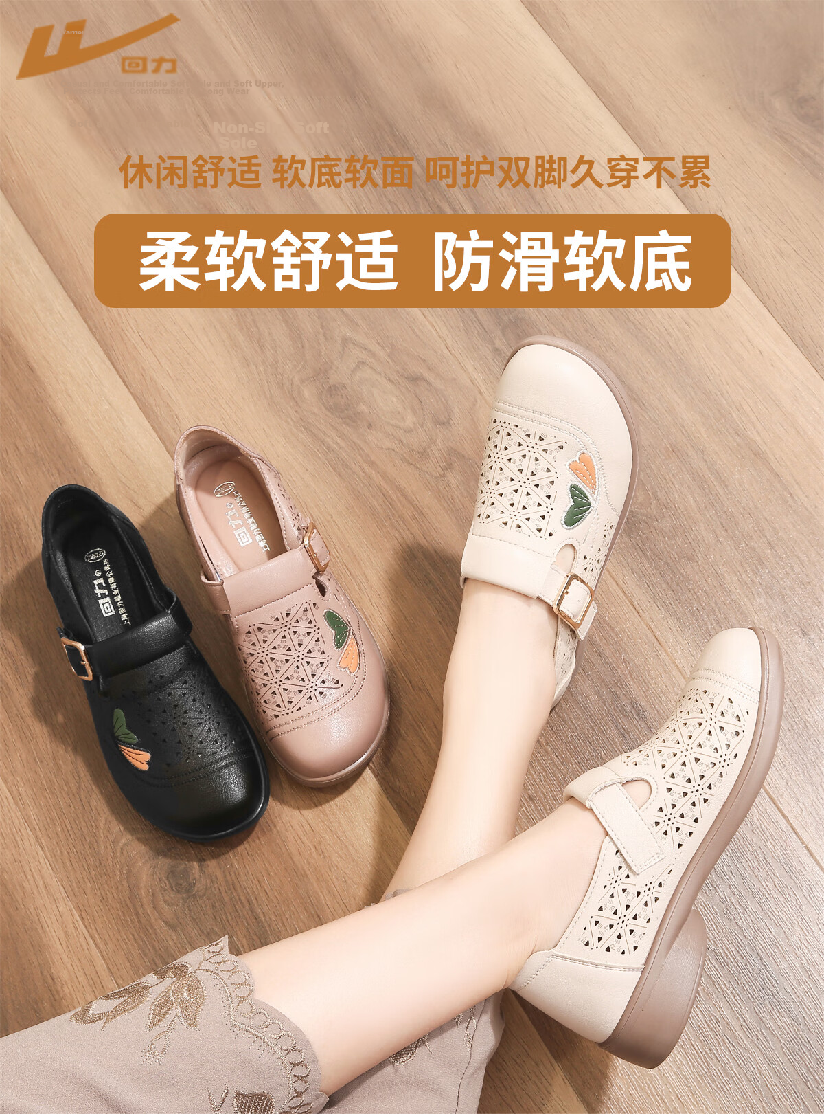 Warrior Women's Soft Sole Non-Slip Breathable Middle-Aged Summer Hollow Out Leather Shoes 0196 Beige Size 40 1