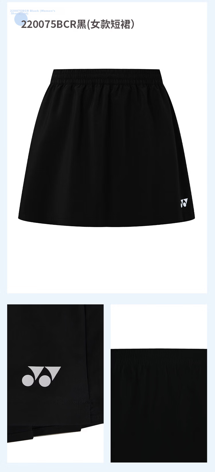 YONEX Badminton Apparel Breathable Sweat-Absorbing Sports Skirt and Short Sleeve T-Shirt Set 2100626BCR White M 12