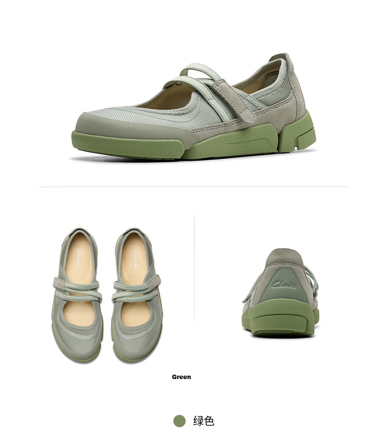 Clarks Trigenic2 Jen Women's New Lightweight Comfortable Three-Part Sole Mary Jane Shoes 19
