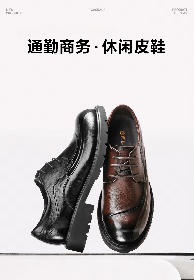 Belle Qixi Gift Zhang Linghe Same Style Business Leather Shoes Men 2026 Spring Summer Commuter Thick Sole Casual Shoes A2274 Black 38 1