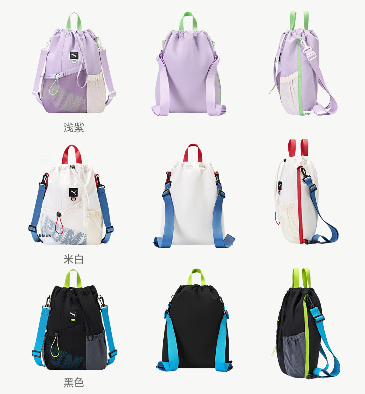 PUMA Swimming Bag Wet and Dry Separation Water-Resistant Durable Wrinkle-Resistant Shoulder Crossbody Backpack Multifunctional Portable Gym Storage Bag 33