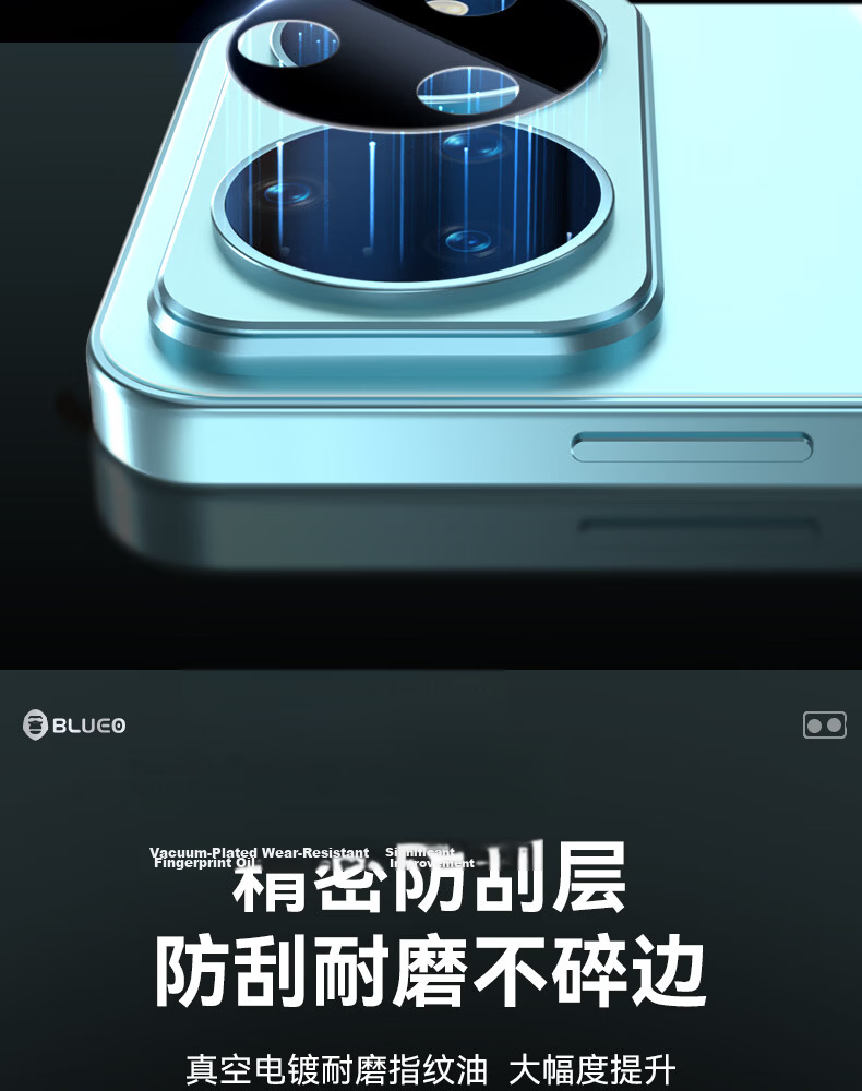 BLUEO AR Anti-Reflective Lens Protector for Huawei Nova16 Ultra Rear Camera, Self-Aligning, Easy Application, HD Scratch-Resistant Phone Camera Lens Film 6