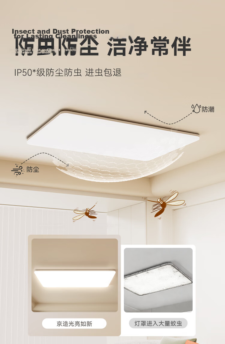 JD Jingzao Ceiling Light Remote Control for E1Pro/Infinity Frameless Series 12
