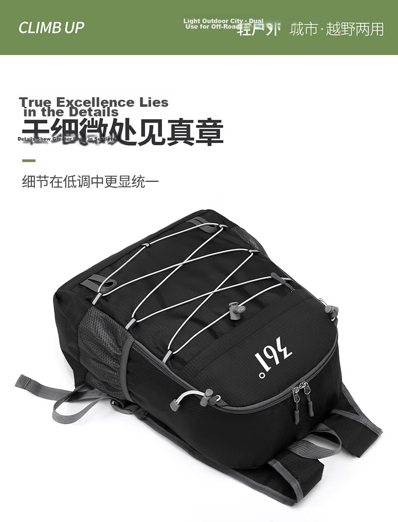 361° Lightweight Large Capacity Hiking Backpack Outdoor Waterproof Travel Foldable Sports Bag for Men and Women 9