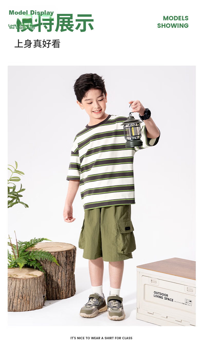 Mark Fairwhale Kids Summer Set Boys Short Sleeve T-Shirt Quick-Dry Shorts Summer Outfit Beige Coffee + Army Green 150 14