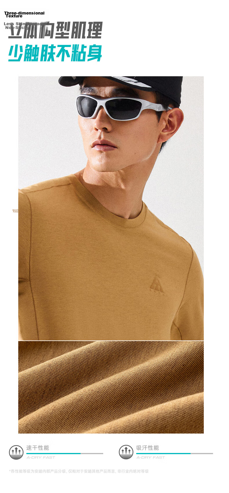 Anta Zero Pressure Quick-Dry T-Shirt | C100 Merino Wool Short Sleeve T-Shirt Men's Summer New Casual Sports Top 5