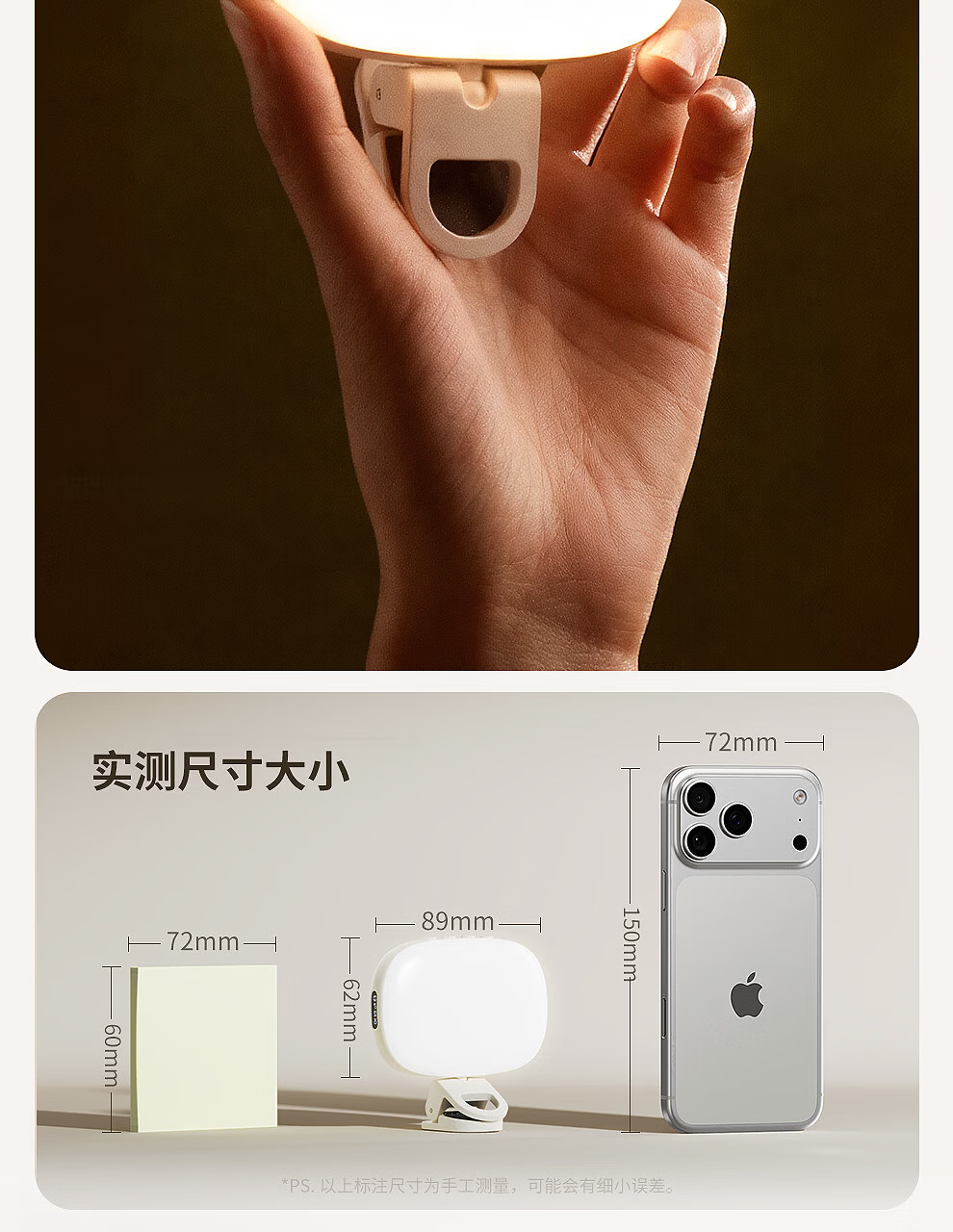 Meiyibo Mobile Phone Fill Light Selfie Video Beauty Face Light Mini Portable Live Streaming Face Lighting Rechargeable Outdoor LED Eye Protection Handheld Soft Light Universal 18