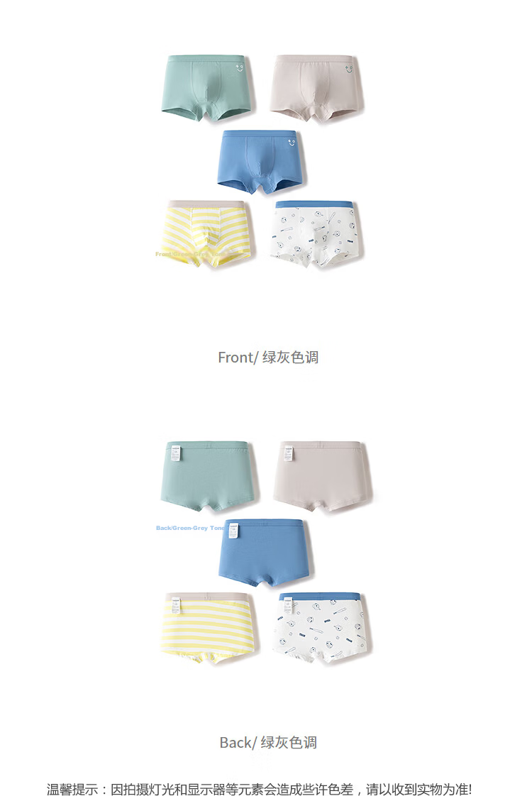 Balabala Kids Cotton Underwear Boys Boxer Shorts A-Class 2026 New Baby Four-Point Pants 5-Pack Skin-Friendly 45