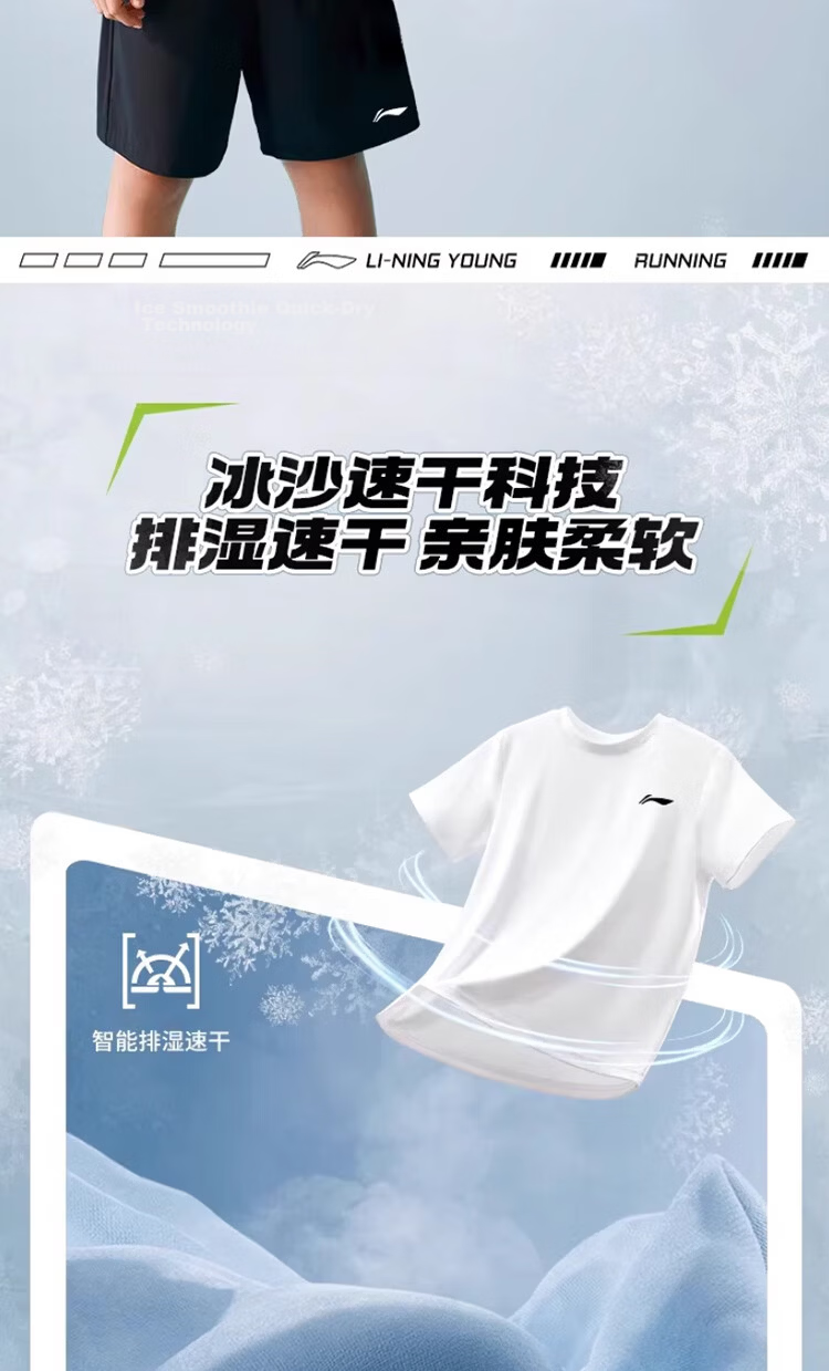 LI-NING Kids Set 2026 Summer New Boys Quick-Dry Sports Short Sleeve and Shorts Big Kids Casual Competition Set 3