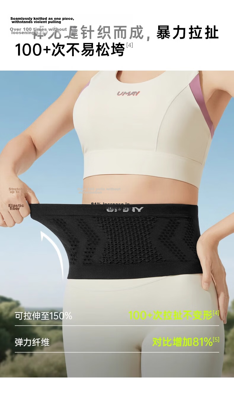 YOU MEI Running Waist Bag Invisible Professional Marathon Anti-Shake Unisex L 8