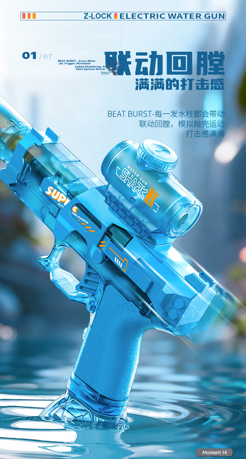 Qizhi Creative Fire Mouse Electric Water Gun Outdoor High-Pressure Fully Automatic Toy for Kids Ages 6-14 Birthday Gift for Boys and Girls 3