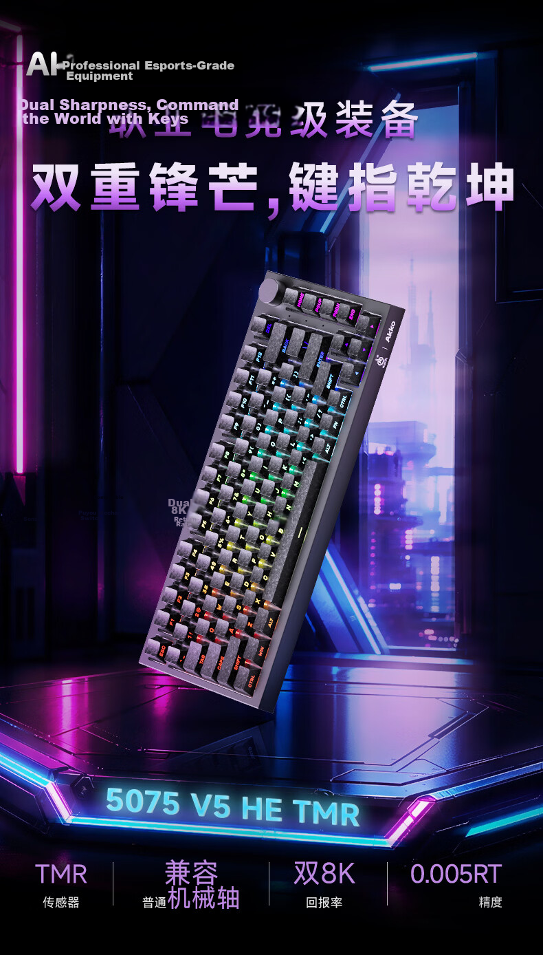 AKKO 5075 V5 HE Wireless Magnetic Switch Gaming Keyboard 75% Layout Hot-Swappable Gasket Structure Bluetooth Wired Tri-Mode Esports FPS Valorant Dual-Drive 82-Key 3