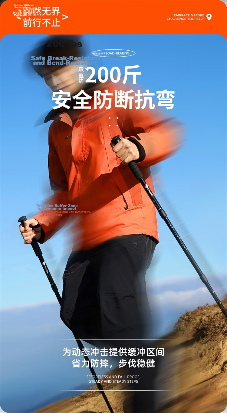 CAMEL Hiking Trekking Pole Outdoor Lightweight Portable Telescopic Multifunctional Mountaineering Equipment Walking Stick 2SA7D41-1E Light Tide Green 7